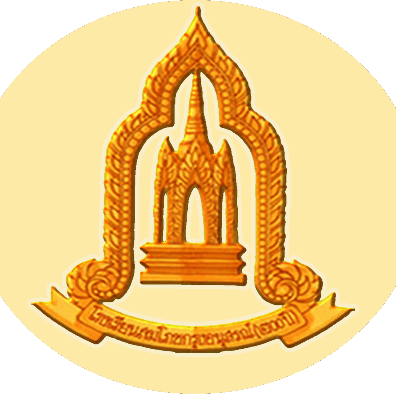 Logo site